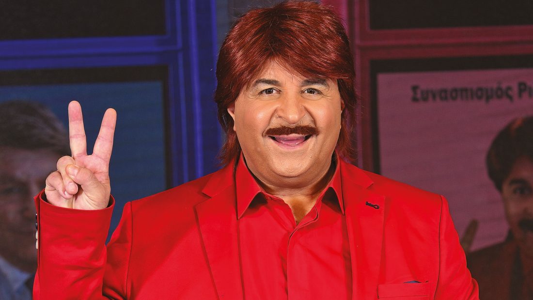 Μάρκος Σεφερλής