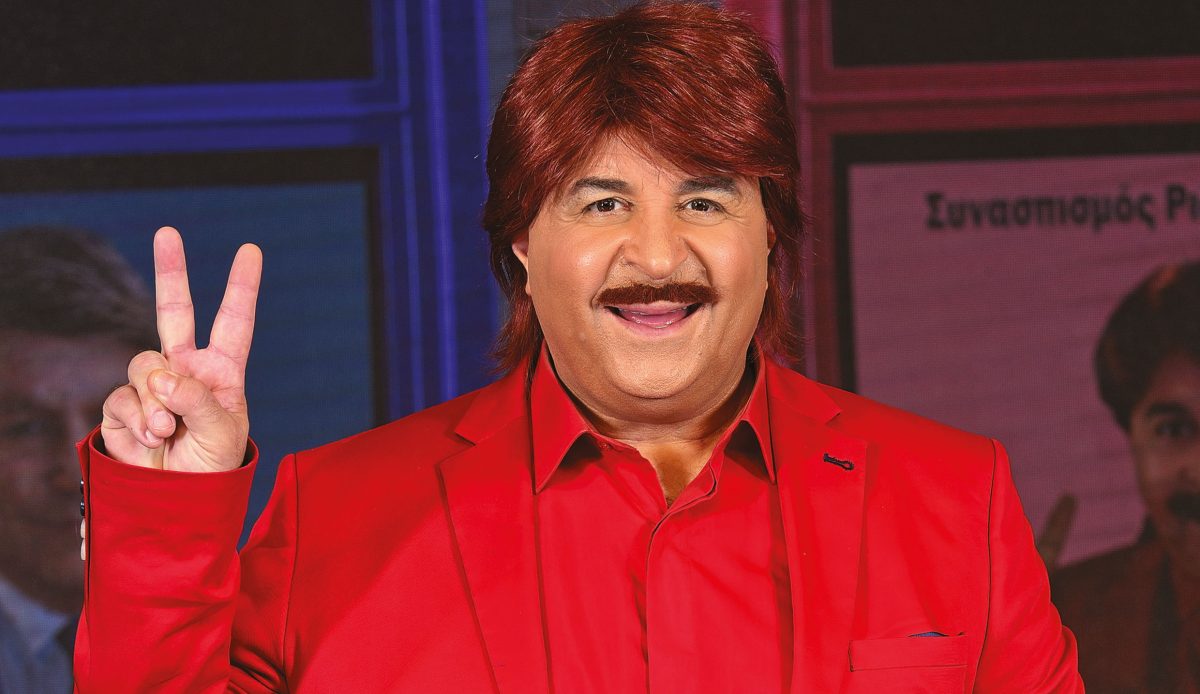 Μάρκος Σεφερλής