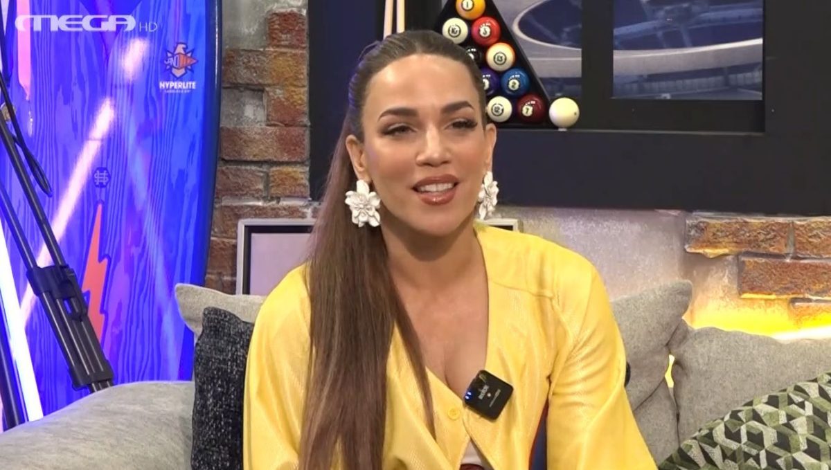 Κατερίνα Στικούδη