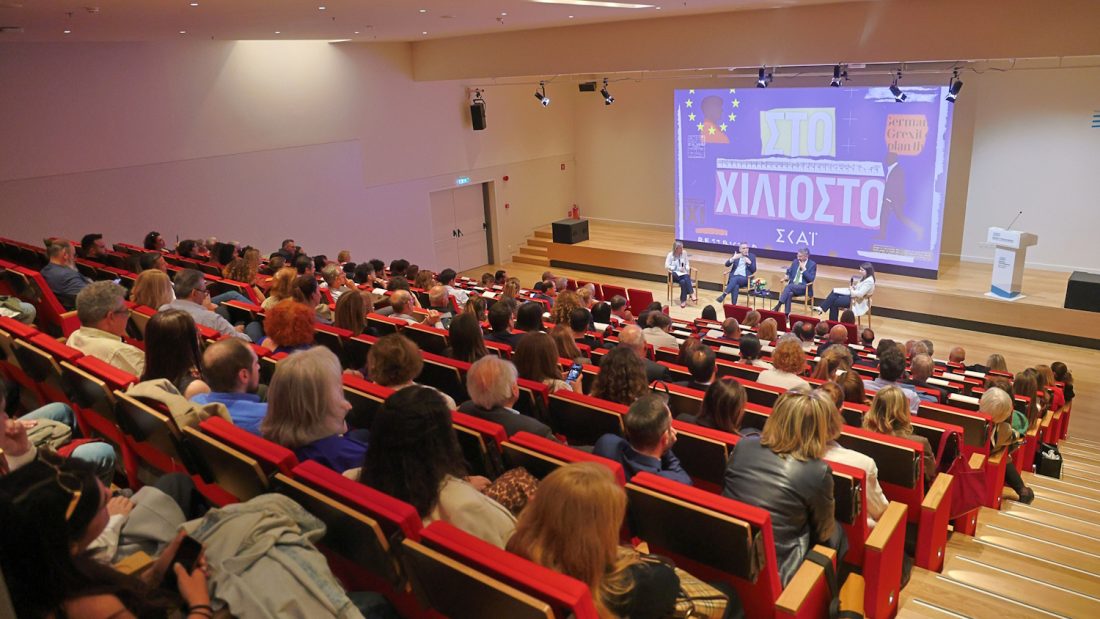 Στο Χιλιοστό