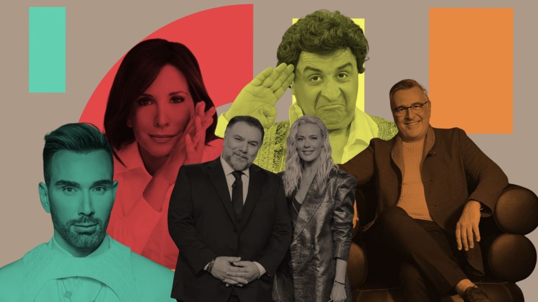 Νούμερα τηλεθέασης