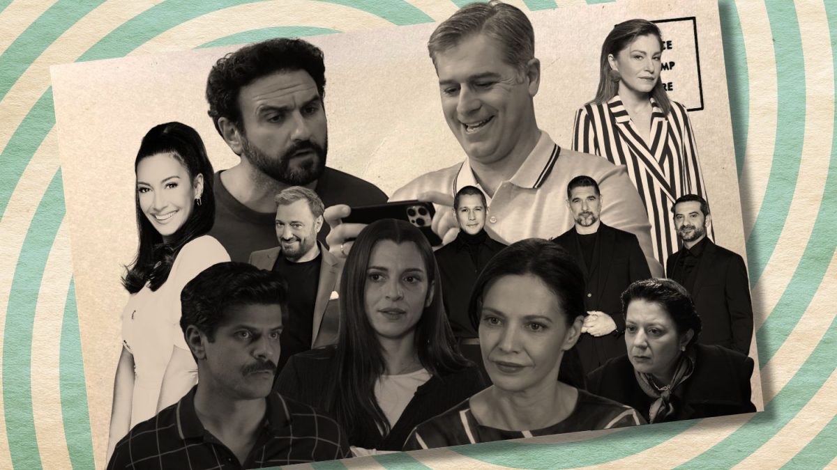 Νούμερα τηλεθέασης