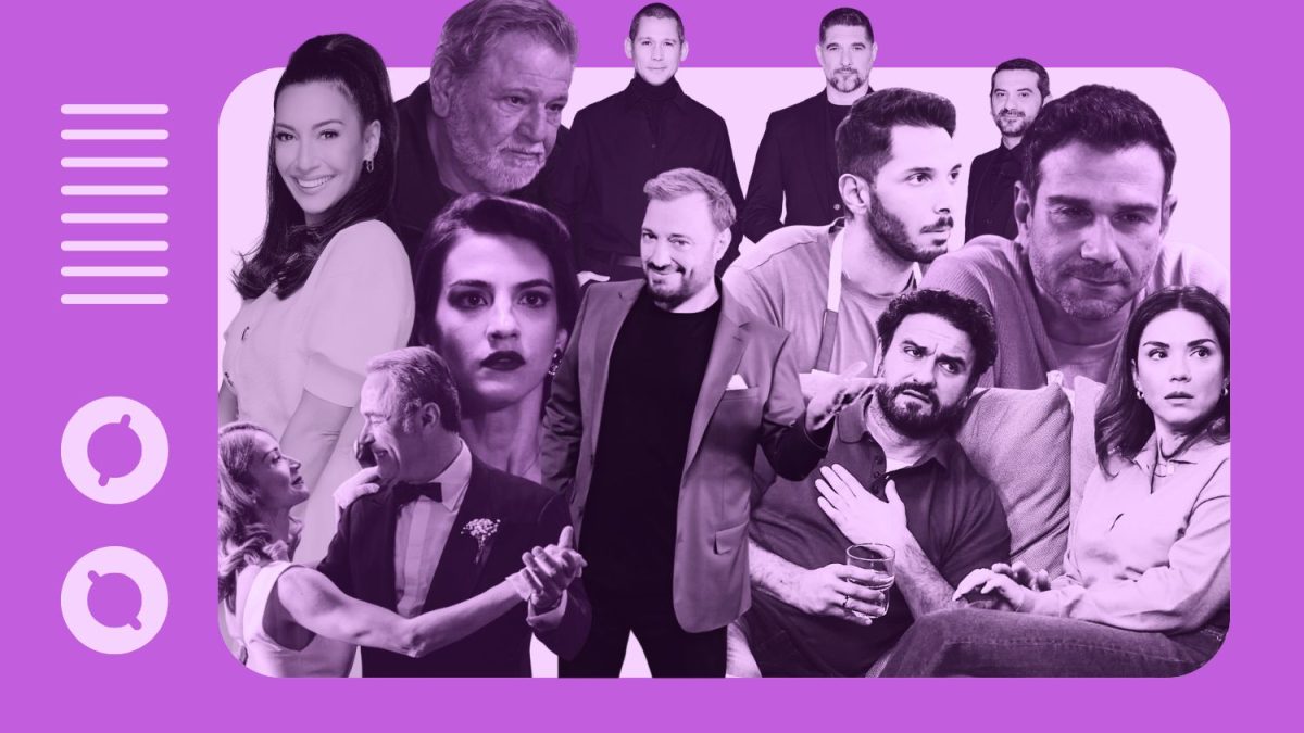 Νούμερα τηλεθέασης