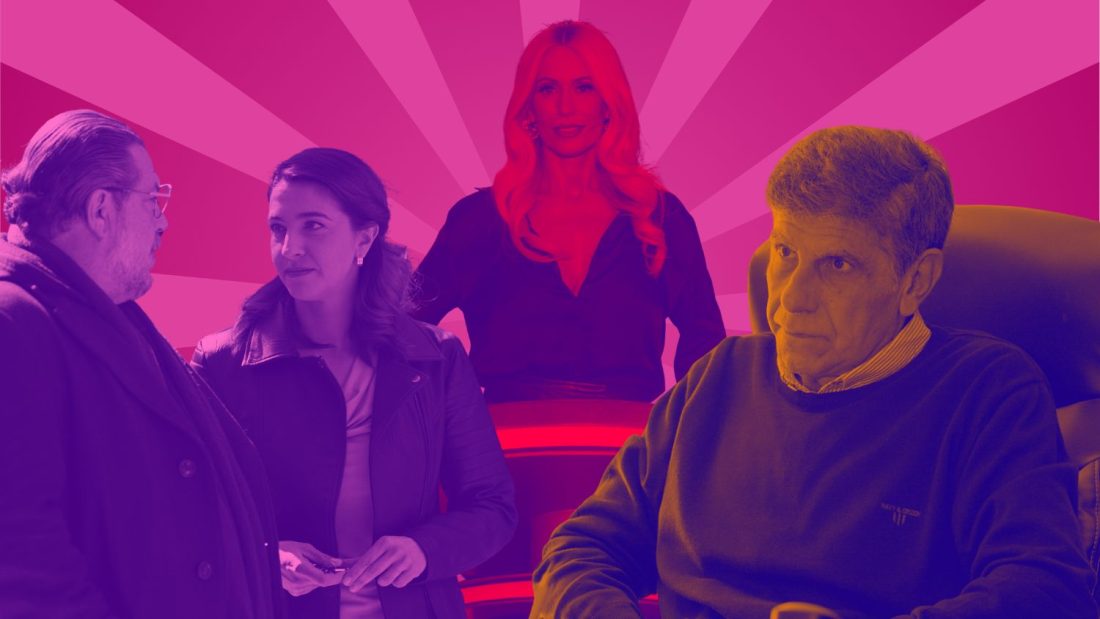 Νούμερα τηλεθέασης