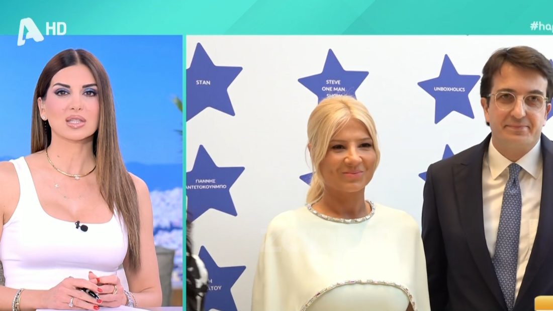 Σταματίνα Τσιμτσιλή