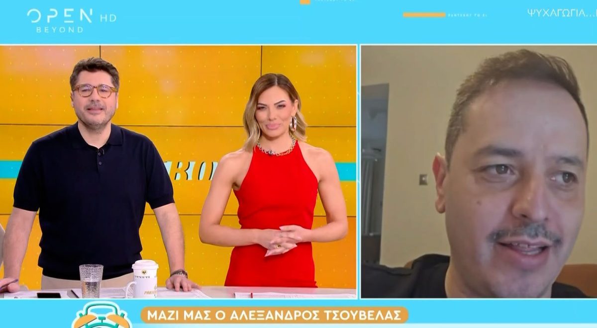 Αλέξανδρος Τσουβέλας