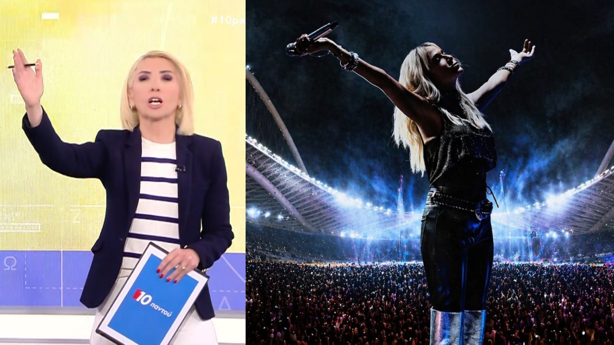 Μίνα Καραμήτρου Άννα Βίσση