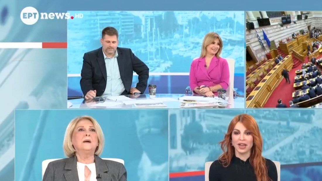 Σοφία Βούλτεψη και Βάσια Αναστασίου