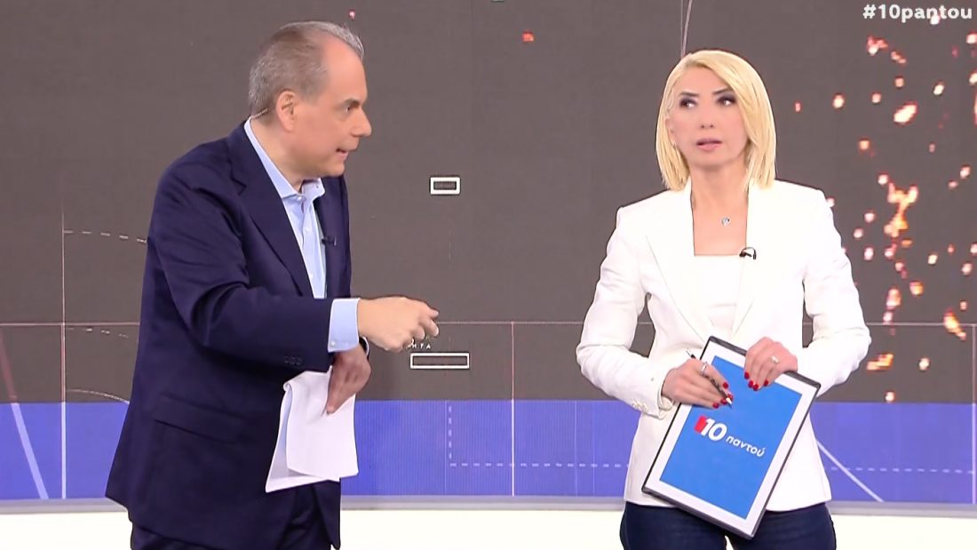 Νίκος Στραβελάκης Μίνα Καραμήτρου