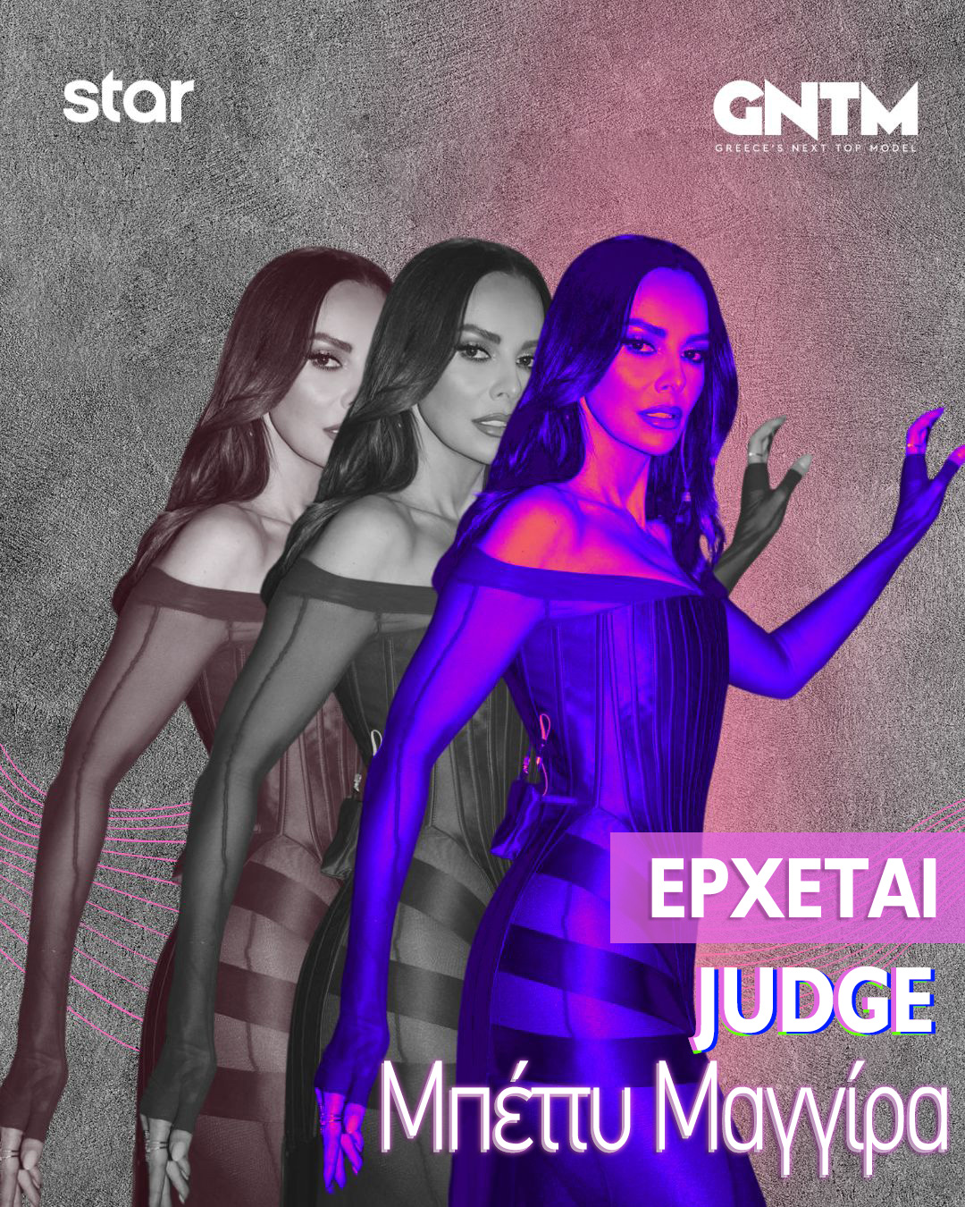 mpetty maggira