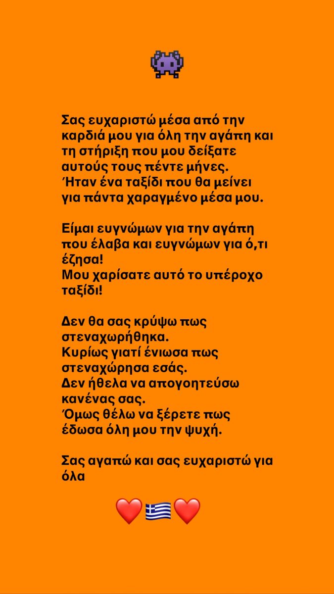 Ακύλας