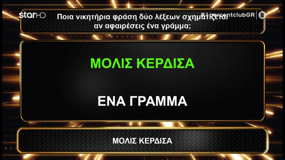 club