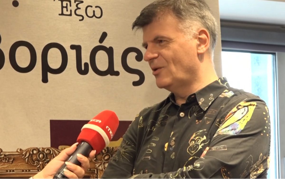 Φοίβος Δεληβοριάς