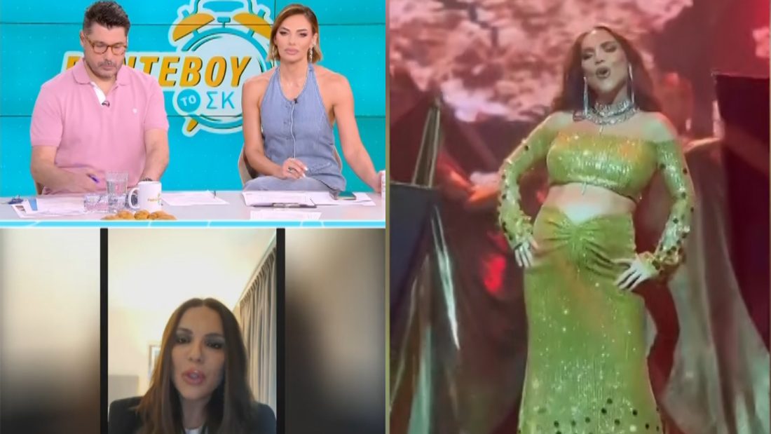Ελεάνα Παπαϊωάννου