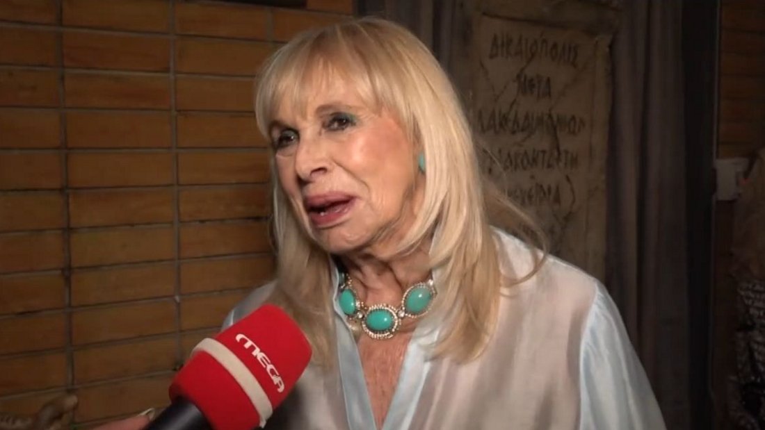 Άννα Φόνσου