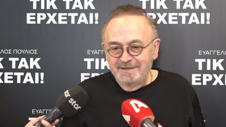Σταμάτης Γονίδης