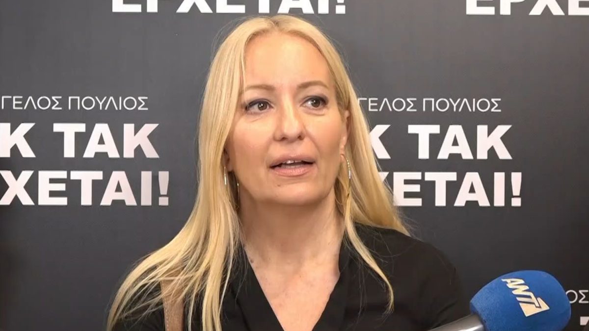 Αφροδίτη Γραμμέλη