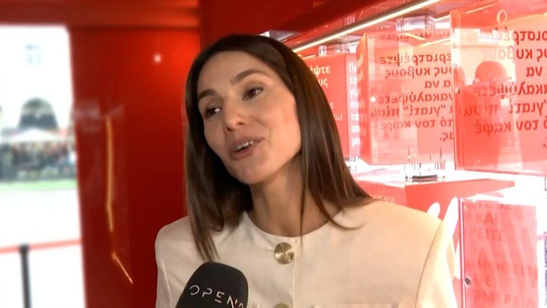 Ηλιάνα Παπαγεωργίου