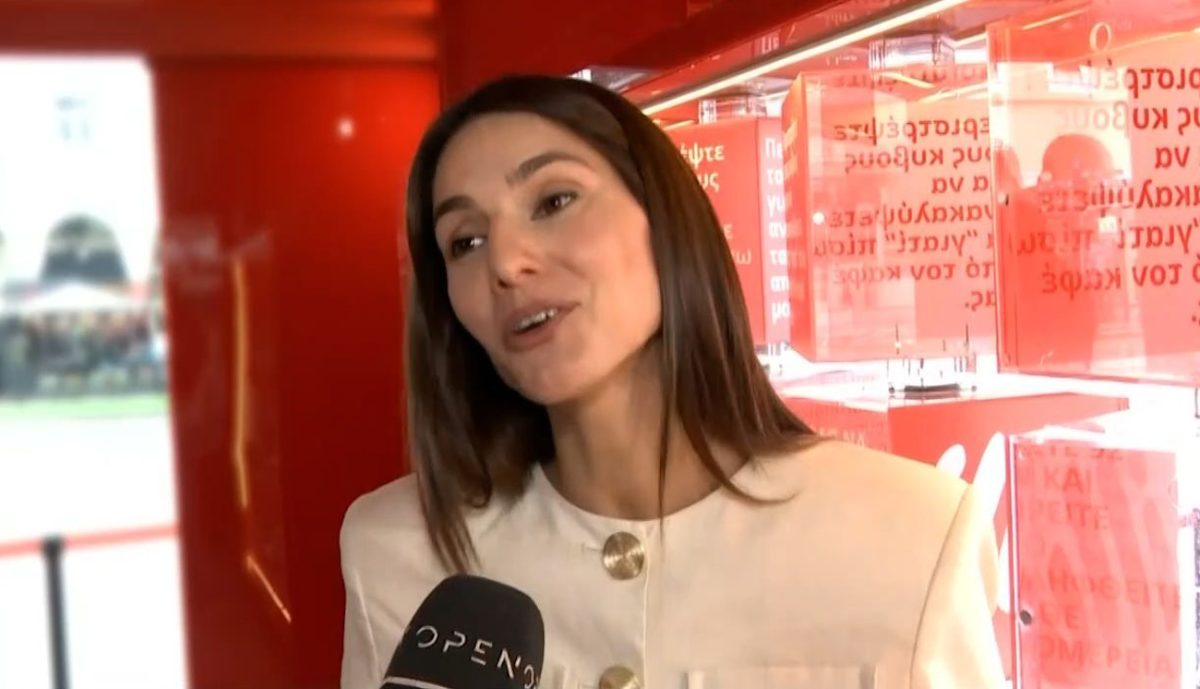 Ηλιάνα Παπαγεωργίου