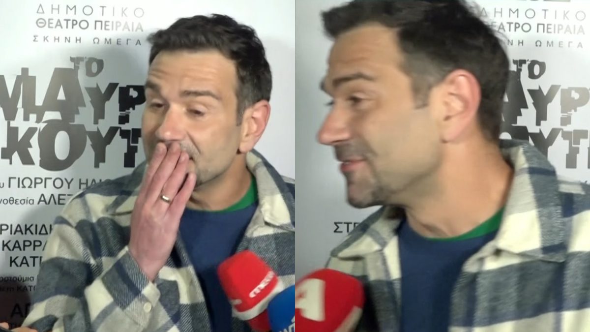 Τάσος Ιορδανίδης