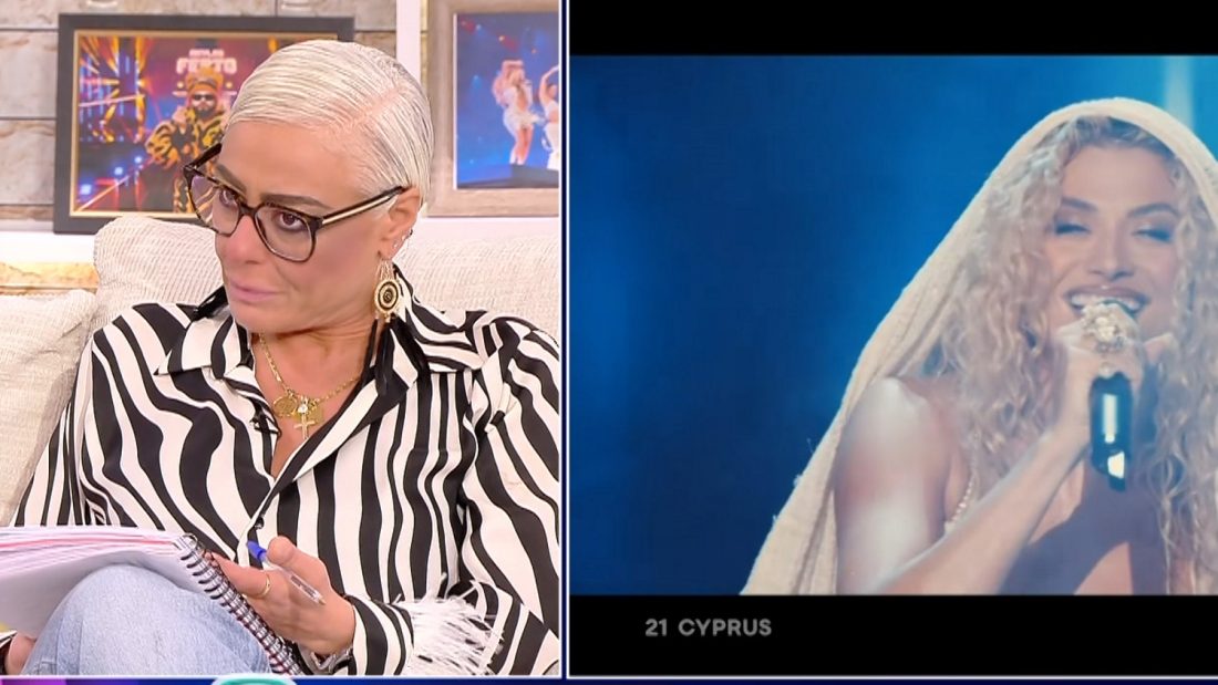 Άρια Καλύβα