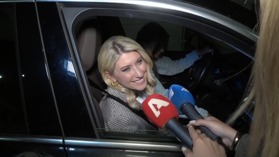 Σία Κοσιώνη