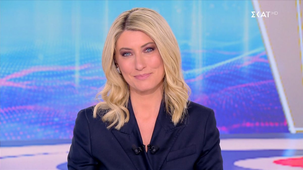 Σία Κοσιώνη