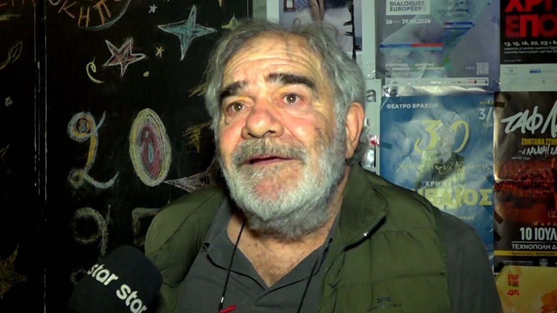 Γιάννης Μποσταντζόγλου