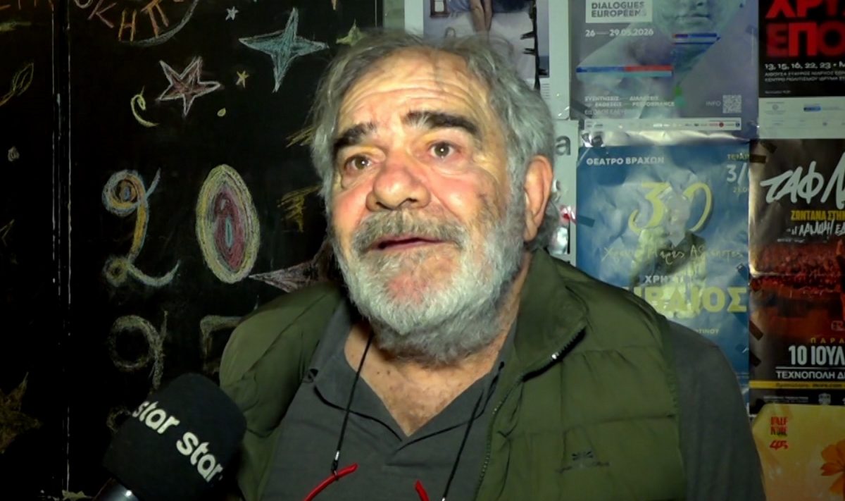 Γιάννης Μποσταντζόγλου