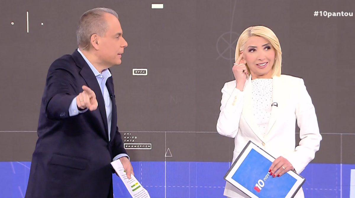 10 Παντού