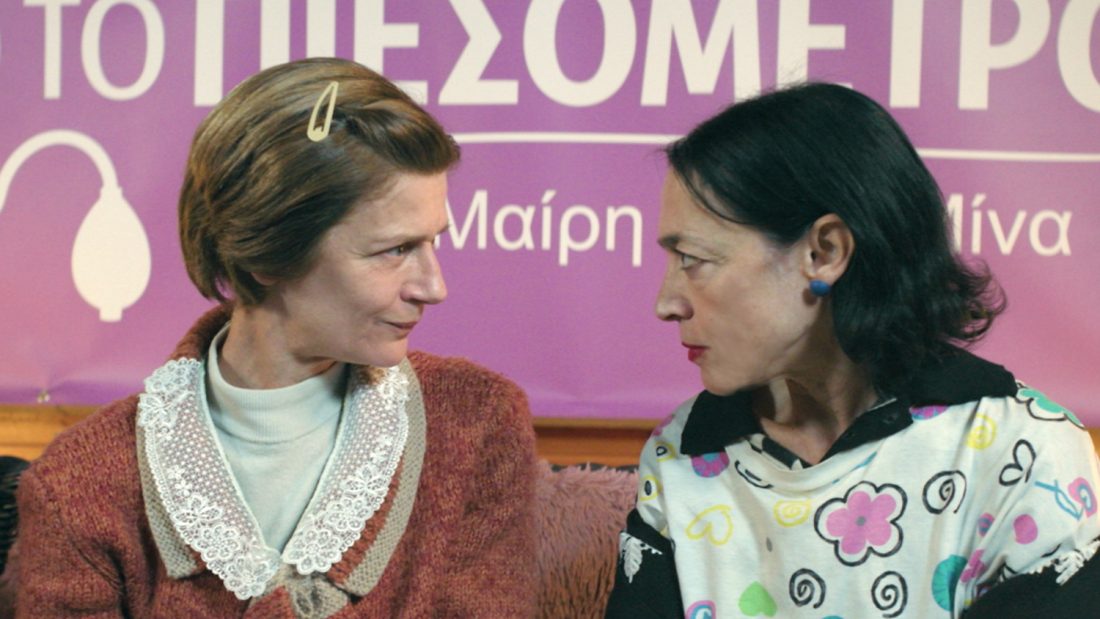 Το παιδί
