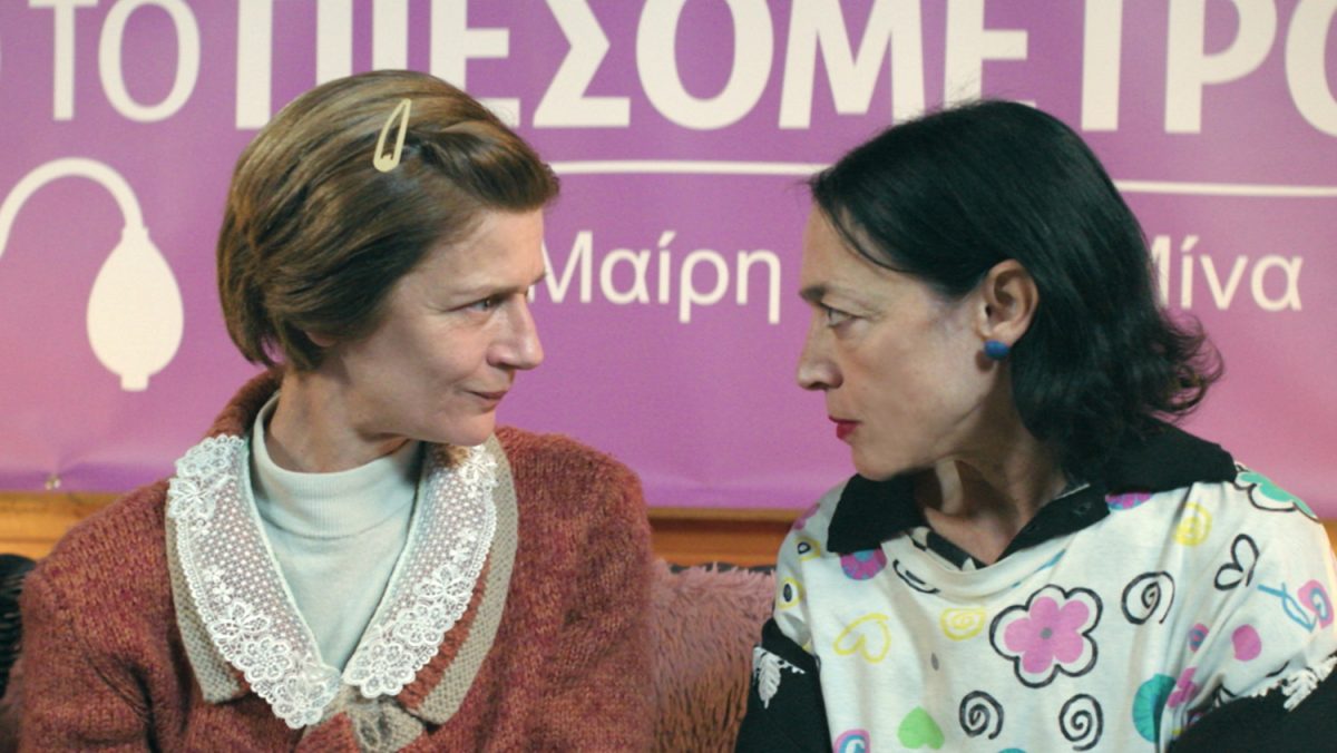 Το παιδί