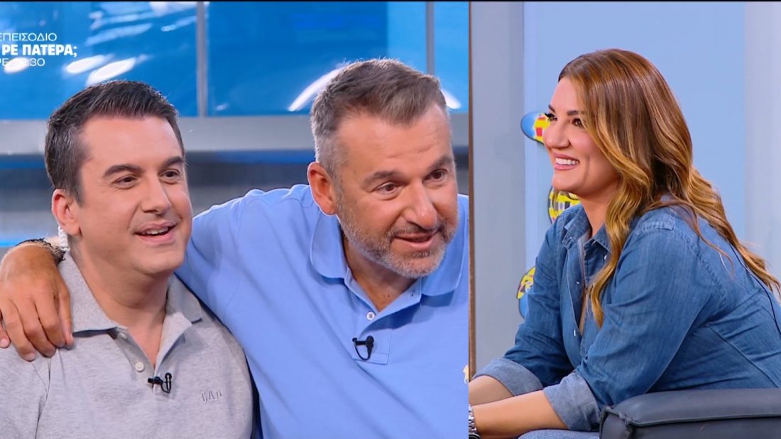 Ελίνα Παπίλα και Πάνος Κατσαρίδης