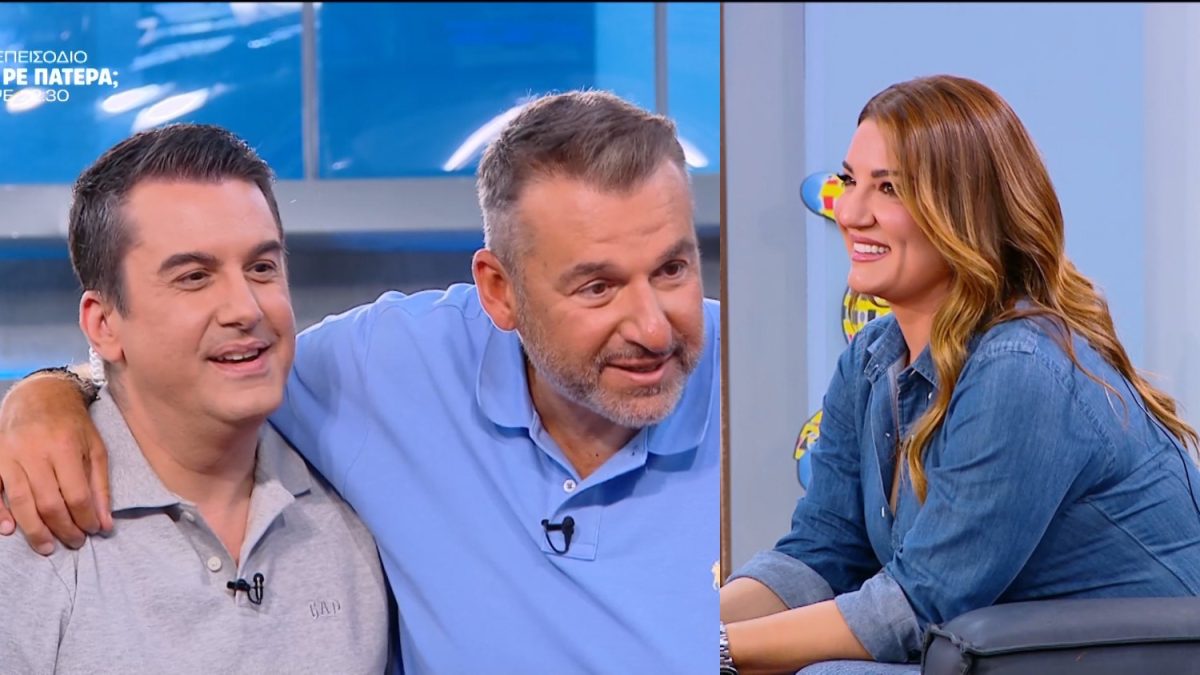 Ελίνα Παπίλα και Πάνος Κατσαρίδης