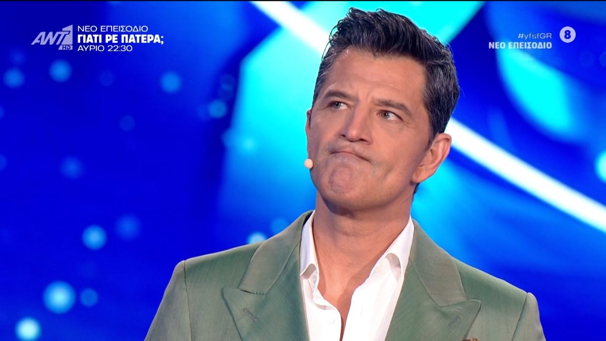 rouvas