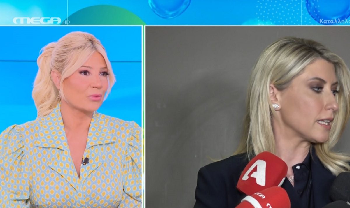 Φαίη Σκορδά και Σία Κοσιώνη