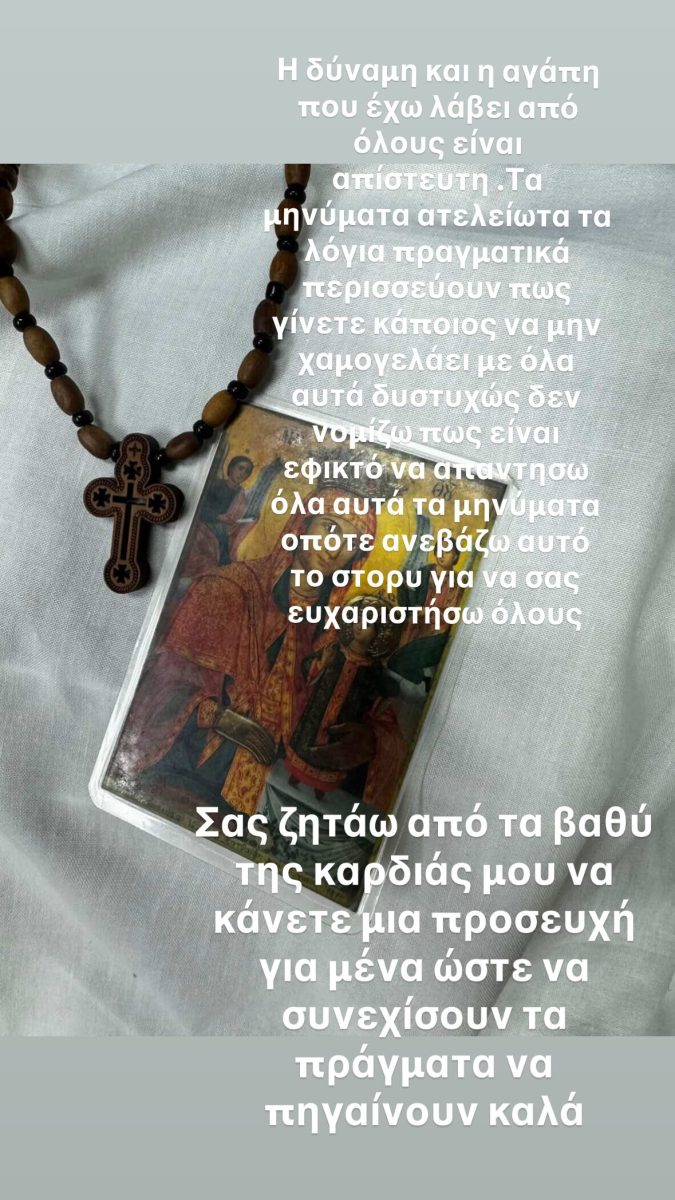 stavros floros