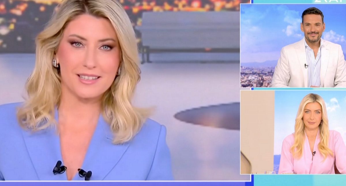 Κώστας Τσουρός και Σία Κοσιώνη