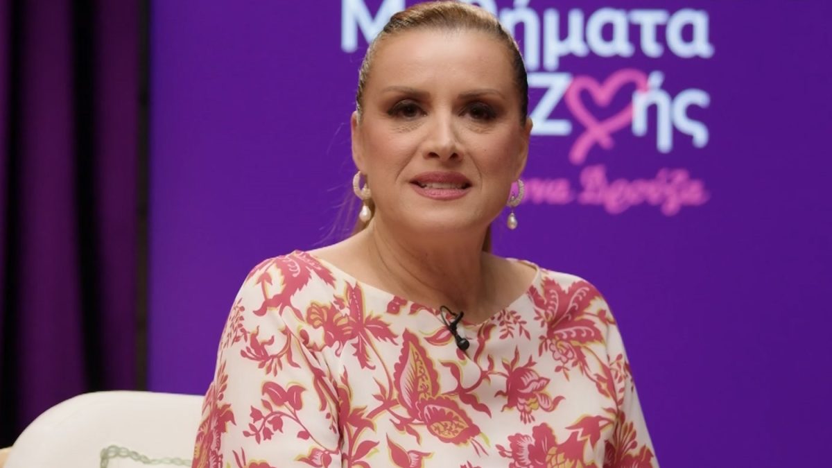 Άννα Δρούζα