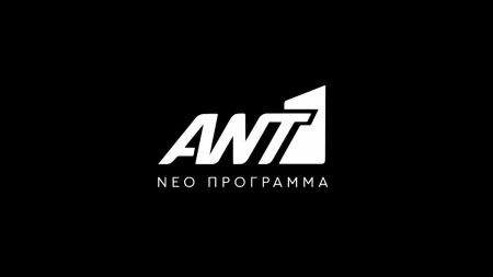ANT1