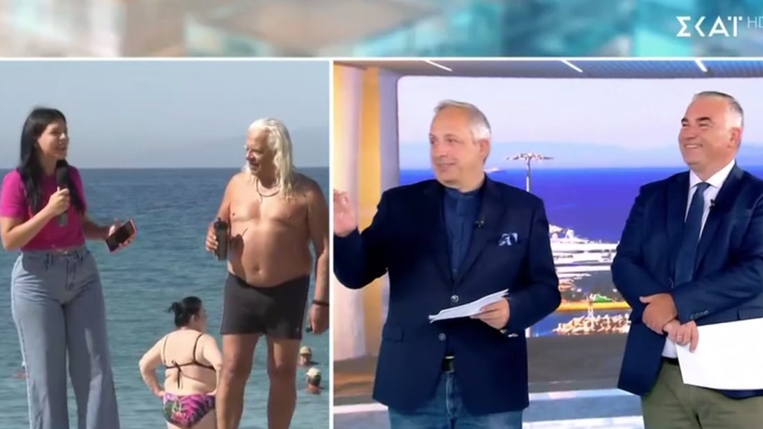 Αταίριαστοι