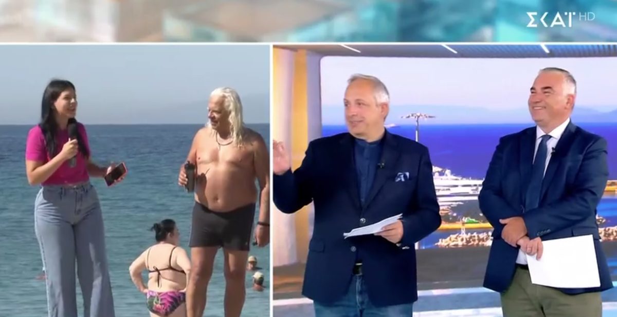 Αταίριαστοι