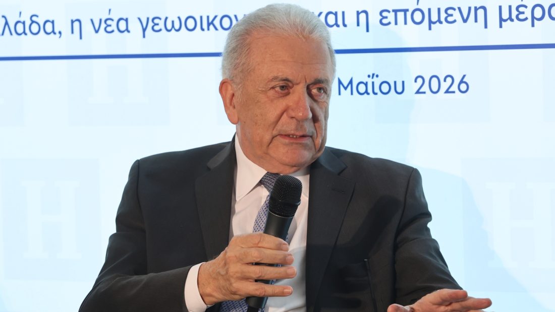 Δημήτρης Αβραμόπουλος