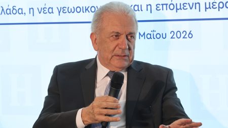 Δημήτρης Αβραμόπουλος