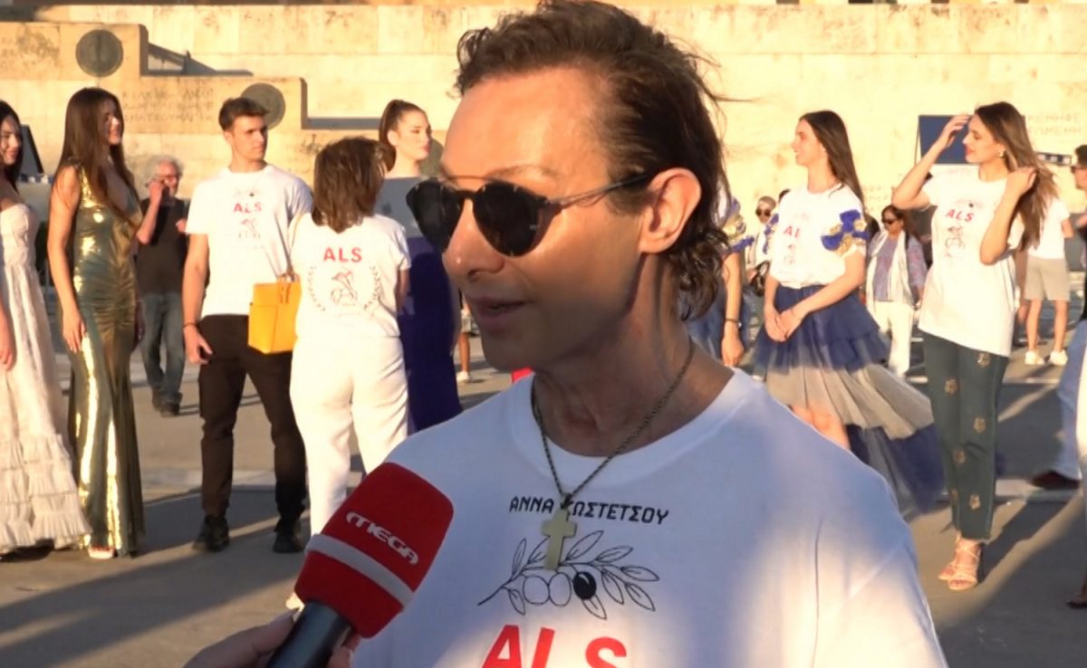 Βασίλειος Κωστέτσος