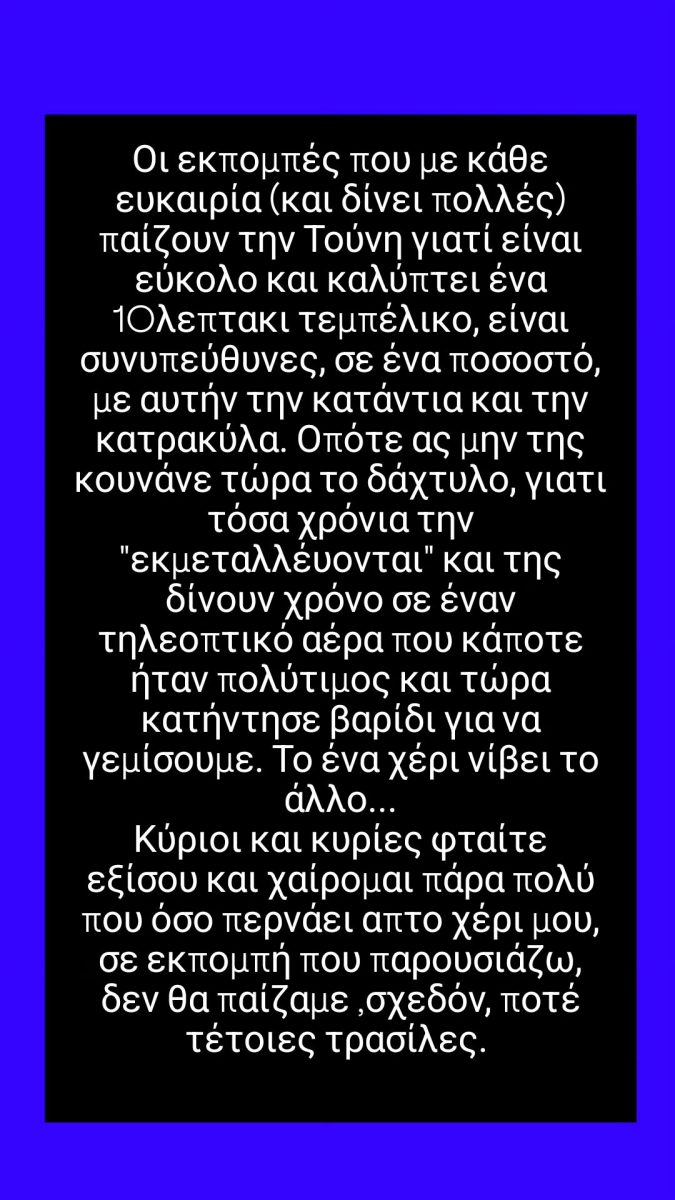 lamproskonstantaras