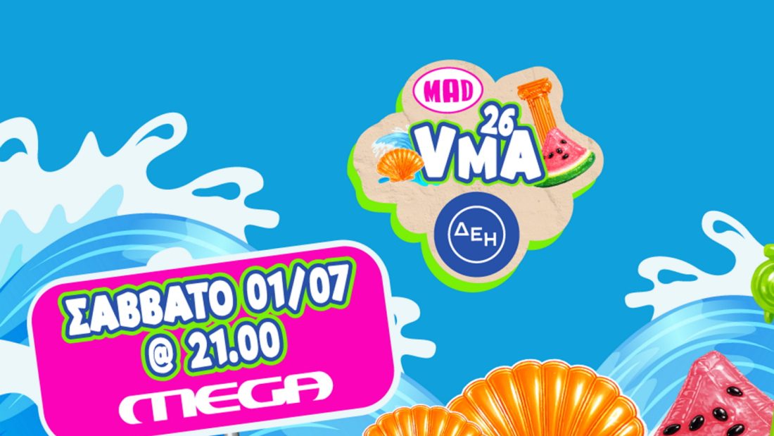 MAD VMA 2026