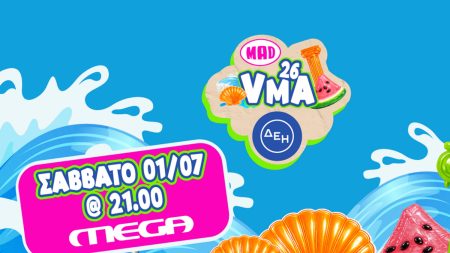MAD VMA 2026