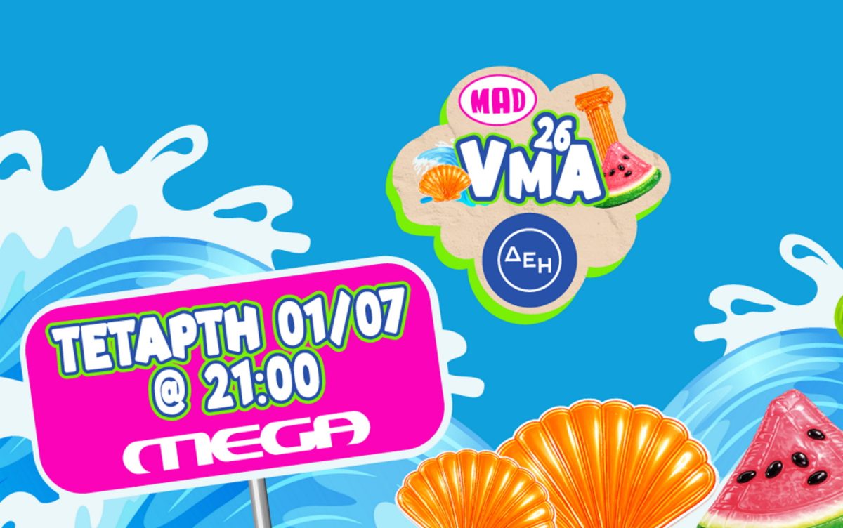 MAD VMA 2026
