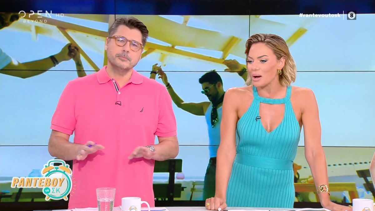 Ιωάννα Μαλέσκου